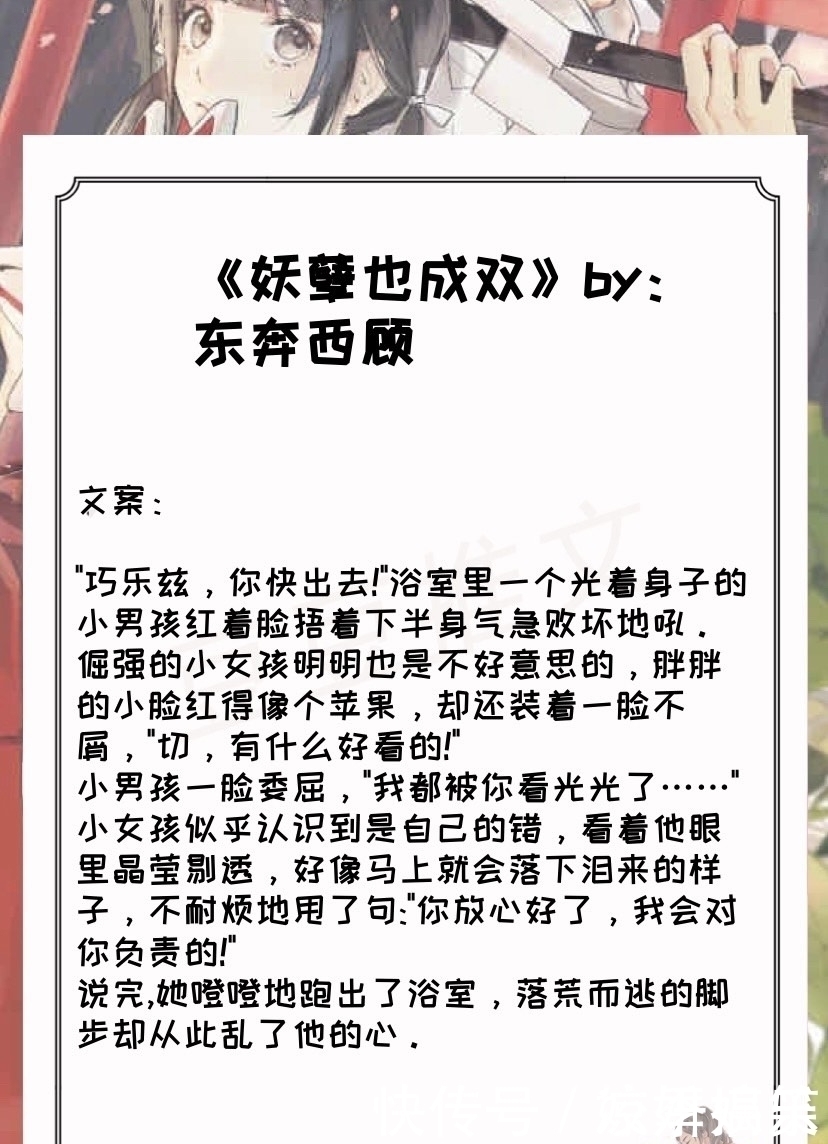 男主$五本青梅竹马文，清新腹黑毒舌女x妖孽不羁腹黑男斗智斗勇