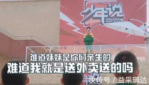 妹妹|儿子当众“斥责”父母偏心妹妹,看清妹妹脸后,网友:不偏心都难