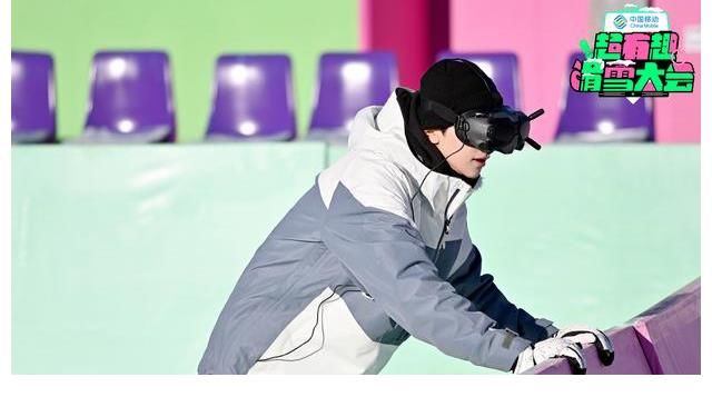 《超有趣滑雪大会》今日开播“超滑家族”智斗“高能玩家”引悬念
