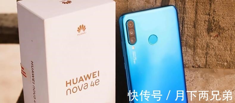 华为nova 4e,炫彩新潮!