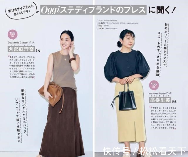 轻熟风 日式“轻熟风”穿搭充满女人味,适合30岁、40岁,穿出知性优雅!