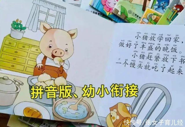 入园|3岁宝宝即将入园，宝妈担心上演生离死别戏码，20多年老园长支招