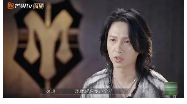 张淇|黑豹乐队张淇为何能出圈？实力唱将惊呼众人，火爆出圈并非偶然