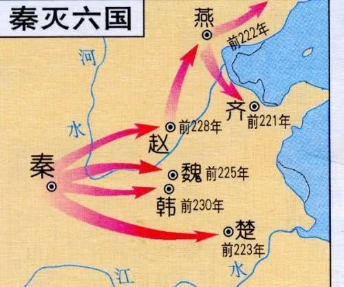 国君|在秦灭六国以后，秦国是如何处置六国国君的？