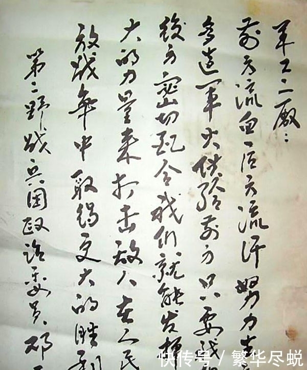 楷书&邓子恢的楷书巧夺天工,刚柔并济,字字饱满,笔笔惊艳,让人羡慕