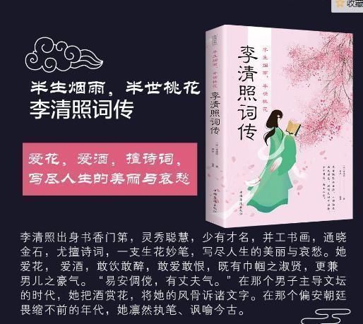 家国情怀@范仲淹最后9字无人敢仿,李清照半夜睡不着,仿写一首流传后世