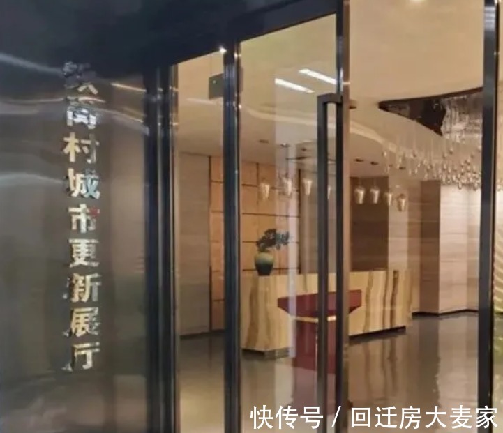 城市|西乡铁岗旧村城市更新已经公布旧村认定范围,很快拆了