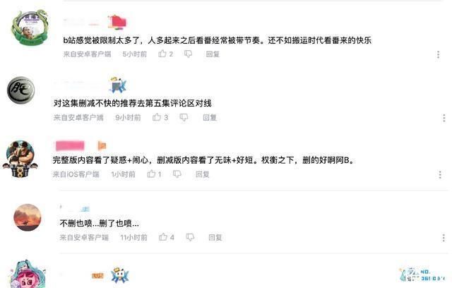 池袋西口公园|评分从9.1跌到7.6,这部新番再次引起争议,官方弄得两头不是人