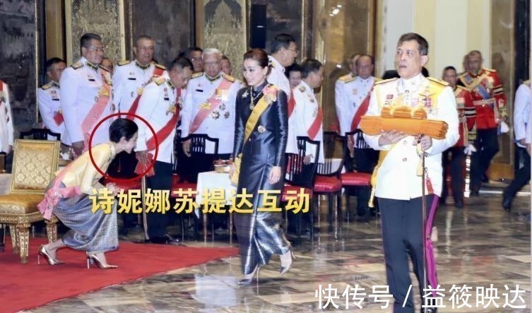 贵妃&苏提达和诗妮娜微笑互动,存在感大增的贵妃,还上了王室合集照