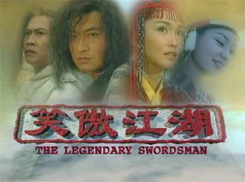 青河绝恋$东方不败练成了葵花宝典第九重 却败在令狐冲手中?