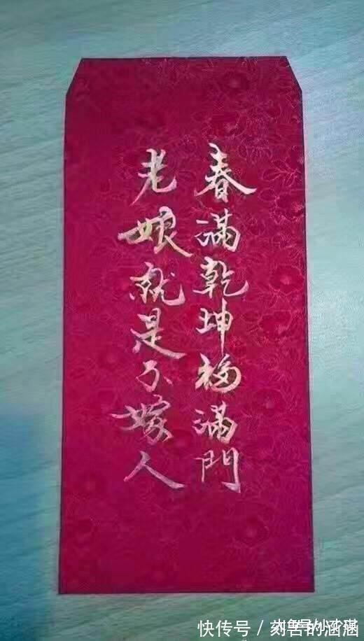 下联$绝对! 下联 老娘就是不嫁人, 剩女的试对经典到爆!