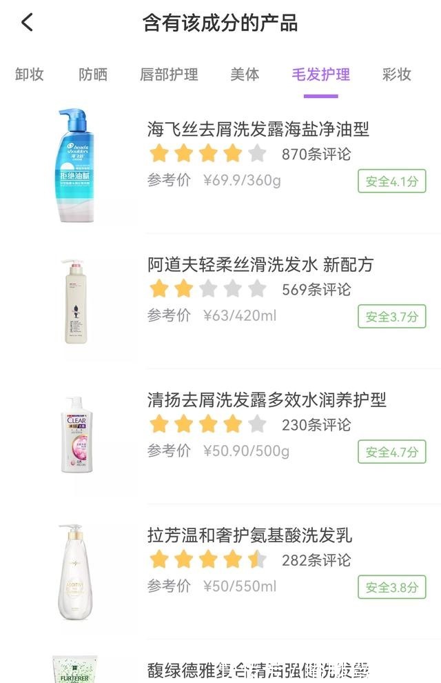 硅油|孕妇用什么牌子的洗发水好5款宝藏洗发水,控油蓬松还显发量多!