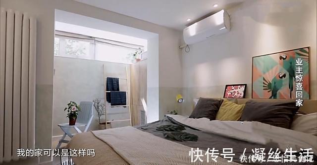 内衣|夫妻在京奋斗十年，百万婚房是38㎡地下室，内衣常被偷下雨像水灾