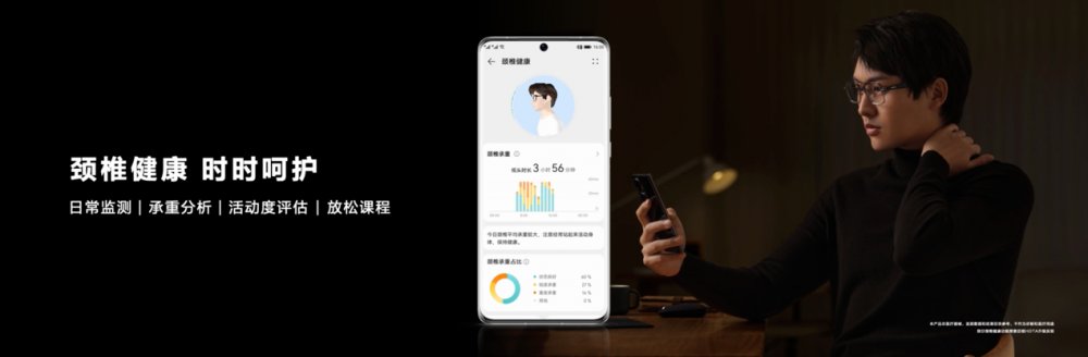 播报|智慧生活体验从此开始！华为发布首款搭载HarmonyOS智能眼镜