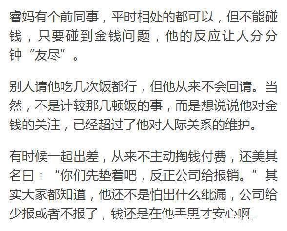 人生|妈妈会不会花钱,孩子过的是两种截然不同的人生!