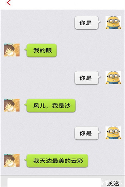 |搞笑段子昨天刚换手机号,逗一逗女朋友,给她发了条短信……