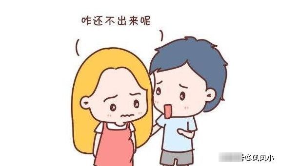 小刘|预产期到了宝宝却没动静?别不舍得花钱去医院,孩子最重要