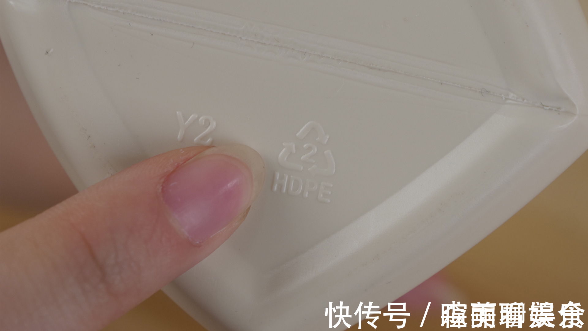 今天才知道，塑料瓶底部的数字原来这么重要，为了健康告诉家人们