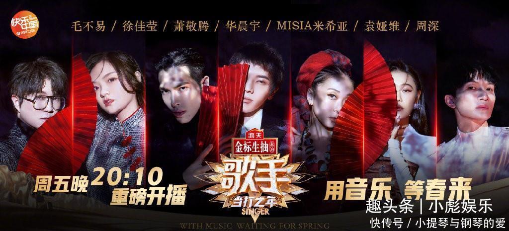 浪姐|《跨界歌王6》嘉宾名单曝光,一代浪姐、耽改剧男主,纷纷加盟