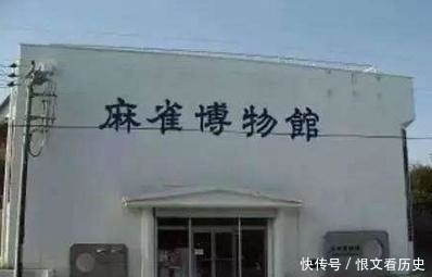 五彩螺钿牌$溥仪的这副五彩螺钿牌,制作难度极大,现已是无法超越的宝贝