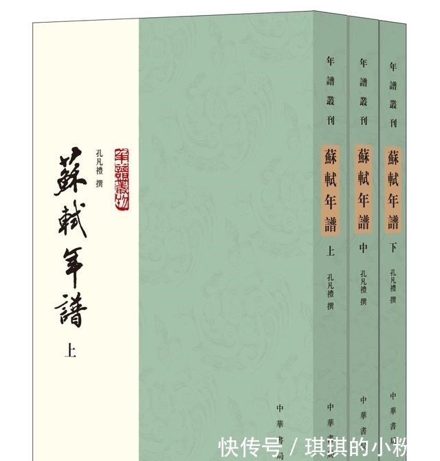 东坡志林@了解苏东坡,你可以读读这些书