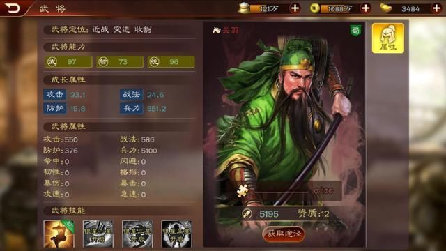 三国志13好玩还是14好玩