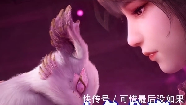 马红俊|斗罗大陆小舞灵魂融合进度加快,含泪和柔骨兔告别,新形象要来了