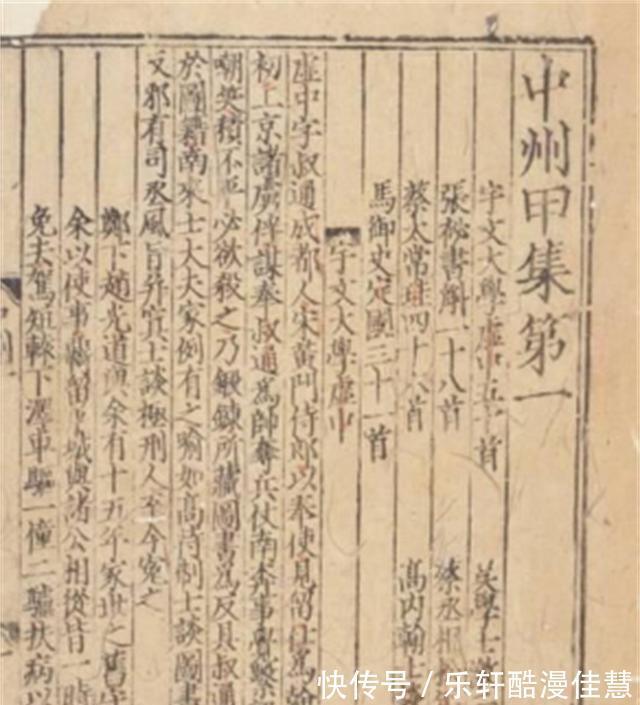 陶渊明|元明清文坛领袖，对梅尧臣的评价及原由