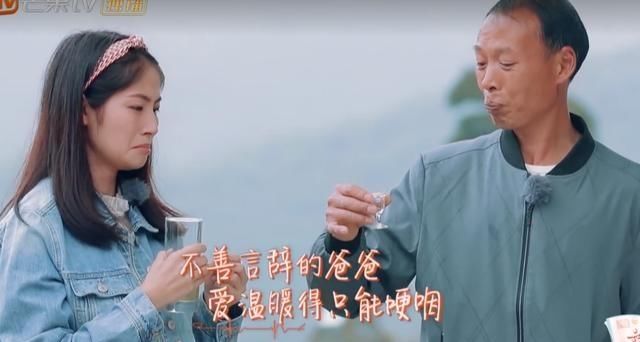 都见岳父母，GAI态度傲慢一直坐着打游戏，宁桓宇热情还送礼