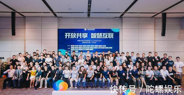 专利|造车新动作?OPPO等牵头成立智慧车联开放联盟,打造智能终端生态