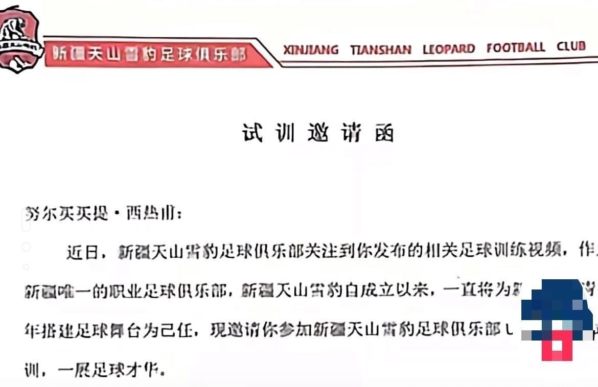 国足|土堆里练就足球绝技,21岁小伙靠自学踢进职业联赛,网友:国足需要你