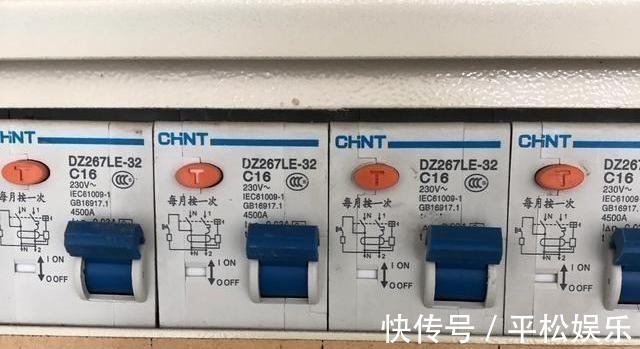 2p|家庭配电箱内的开关怎么选?空开还是漏保?有什么区别呢?