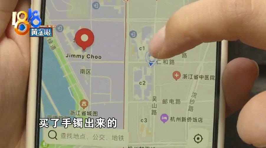 杭州湖滨银泰|限量款手镯卡扣“双保险”，买好戴上半小时就丢了？