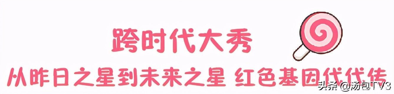 奋斗百年路 启航新征程 小小模特闪耀而来|儿童模特大赛 | 戏码头