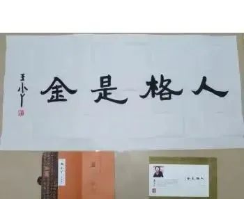 书法家@王小丫的隶书不是说闹玩的,兼容诸家之长,融会贯通,笔法精绝