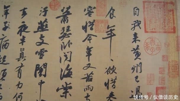 中所|苏轼忧伤中所写的书法作品,超水平发挥,被公认行书第三