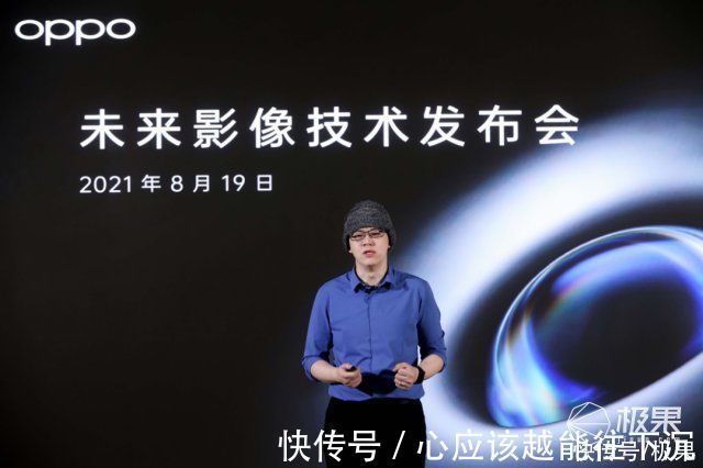 oppo|OPPO发布多项影像黑科技！连续变焦、五轴防抖，还有屏下摄像头