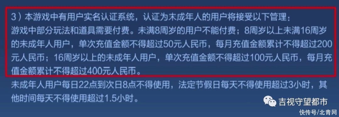 白鸽|沉迷网游，每天只睡两小时，15岁少年中风了...