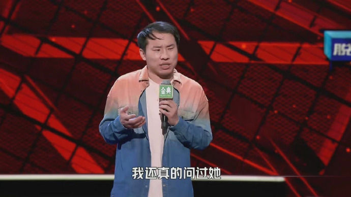 喜剧大师|鹿晗or徐志胜，“精致的皮囊”和“有趣的灵魂”你选谁？