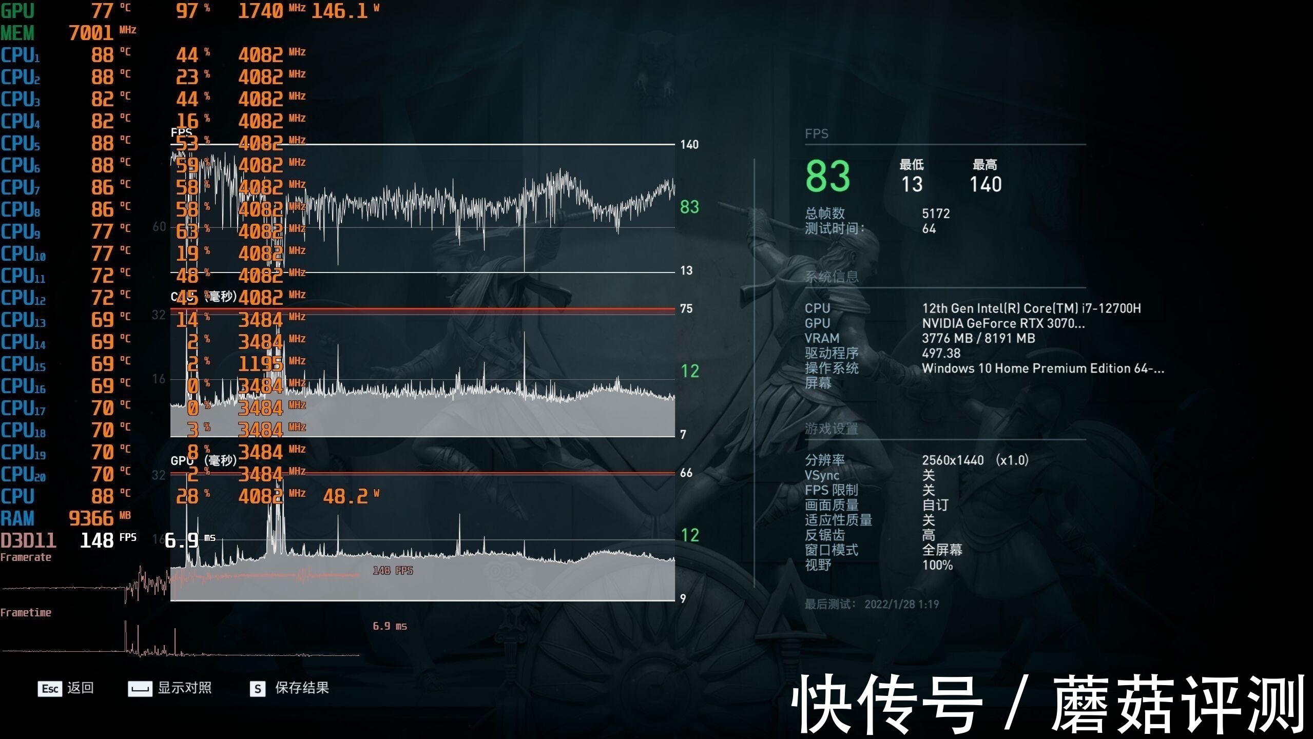 cpu|多项新技术加持，综合性能提升明显、机械革命旷世3070Ti游戏本 深度拆解评测