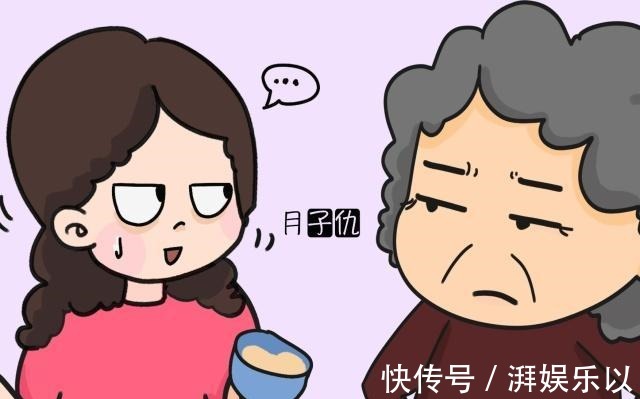 人生第一次|媳妇坐月子,婆婆这3种行为很“伤人心”,“月子仇”真的存在