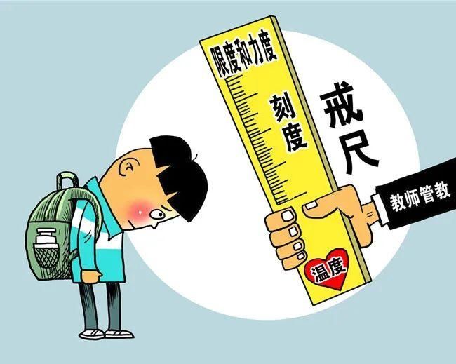 中小学教育惩戒新规正式实施！听听十堰专家怎么说？