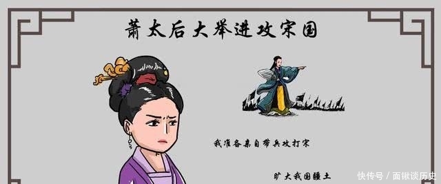 宋朝|澶渊之盟下的宋朝，是被逼无奈，还是不愿意穷兵黩武？