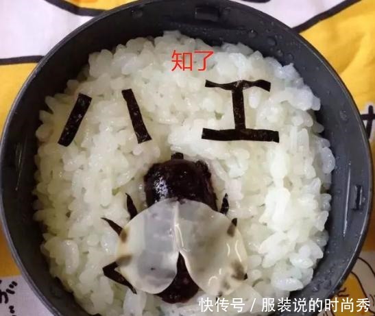 日本妈妈“恶心料理”火了,把儿子逼上东京大学这辈子不想吃了!