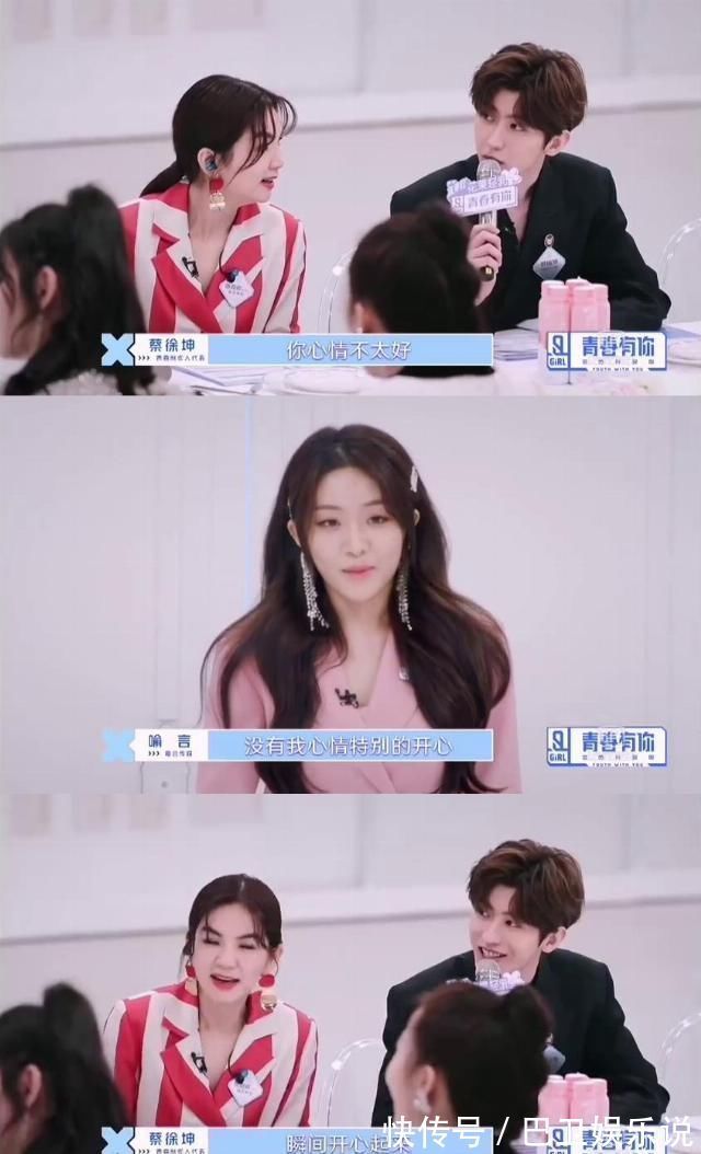 演過特種兵演過校霸,參加女團(tuán)選秀連拿3個(gè)A,居然沒鏡頭