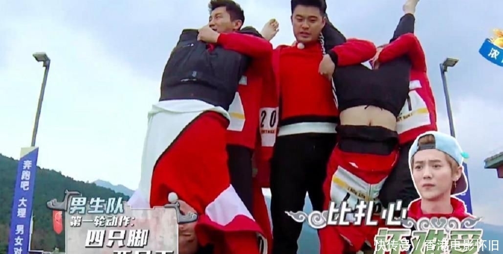 奔跑吧|跑男团的“奇葩”道具，第3个是郭麒麟的阴影，第1个连李晨都害怕