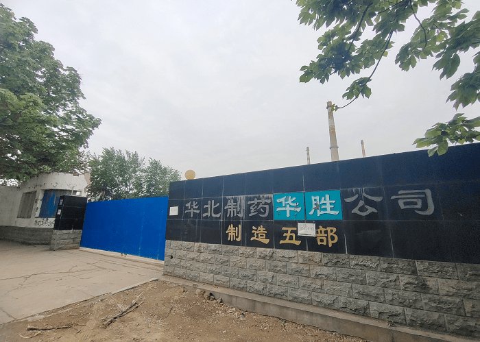 6月石家庄10宗347亩地待拍 华药地块、柏林庄改造入市|前瞻 | 栾城区