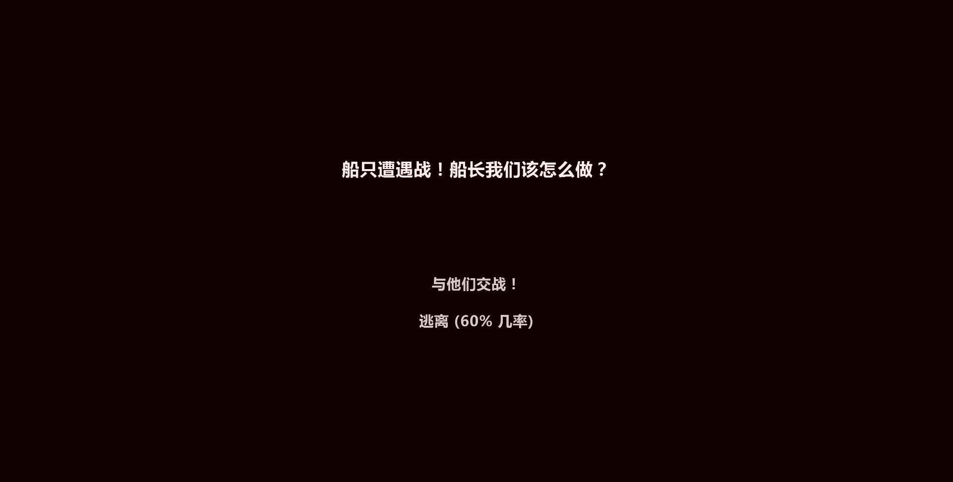 评测|像素海盗 图文游戏评测 欢迎大家在评论区留言