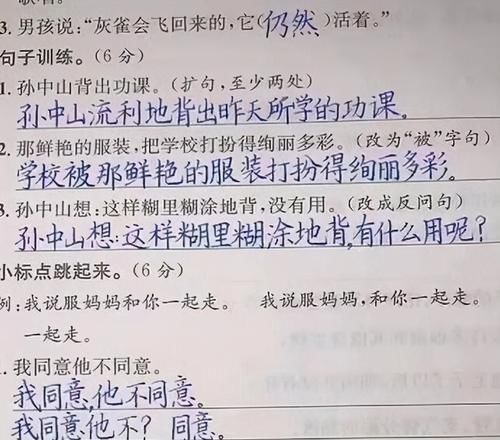 2021高考中，“鲸落字体”比“奶酪字体”更吃香？看看老师怎么说