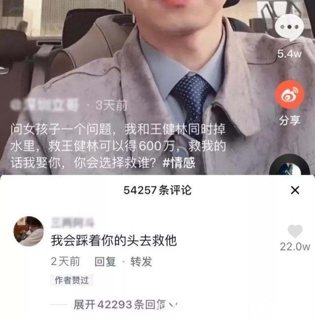 |今日笑话:妈妈要求很高啊